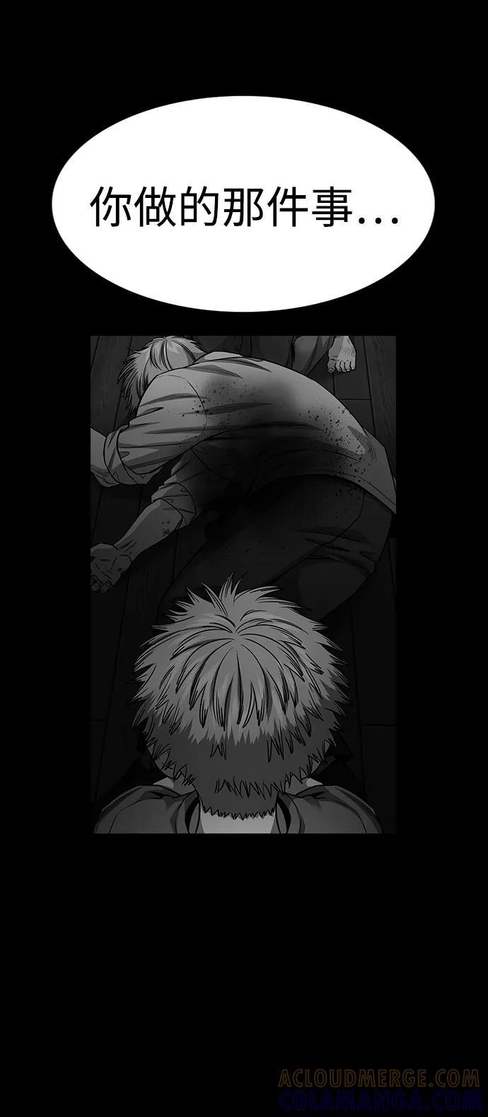 第205话 第43页