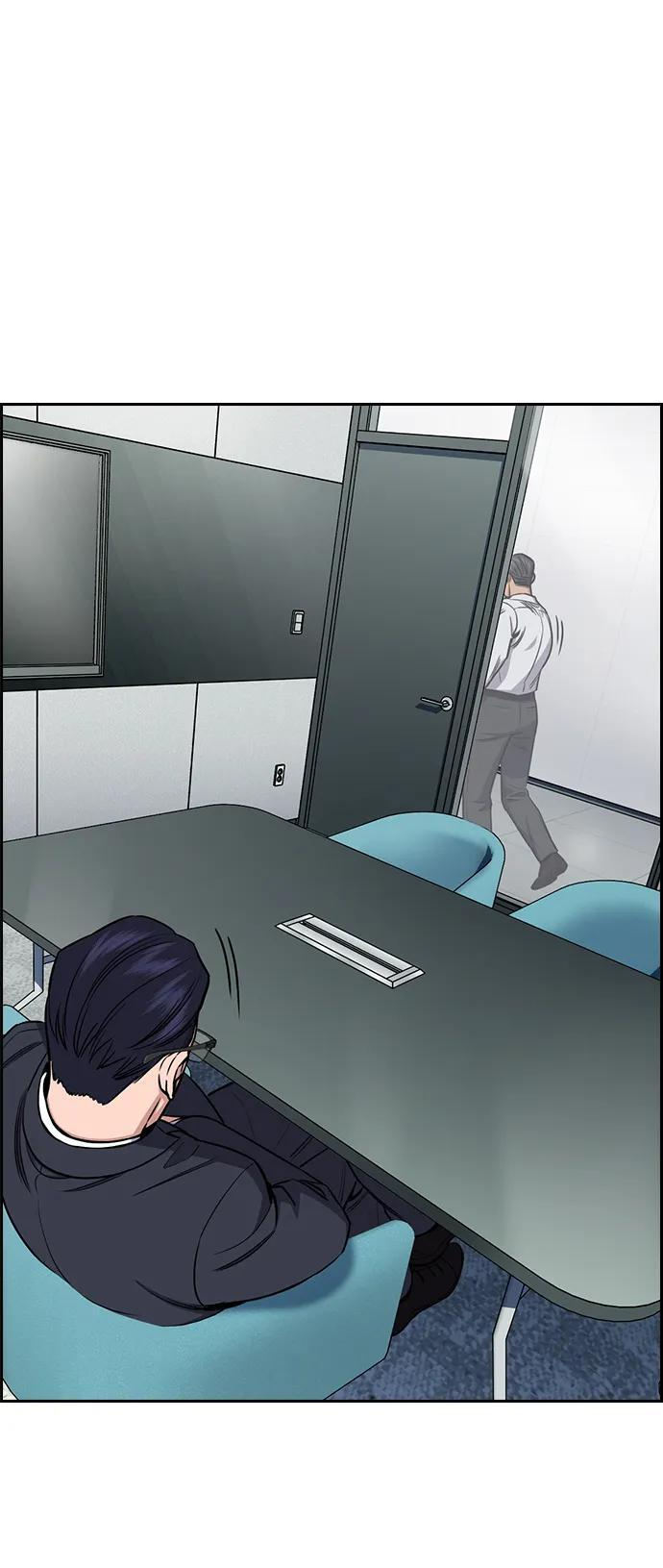 第205话 第60页