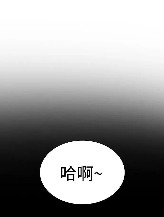 第205话 第69页