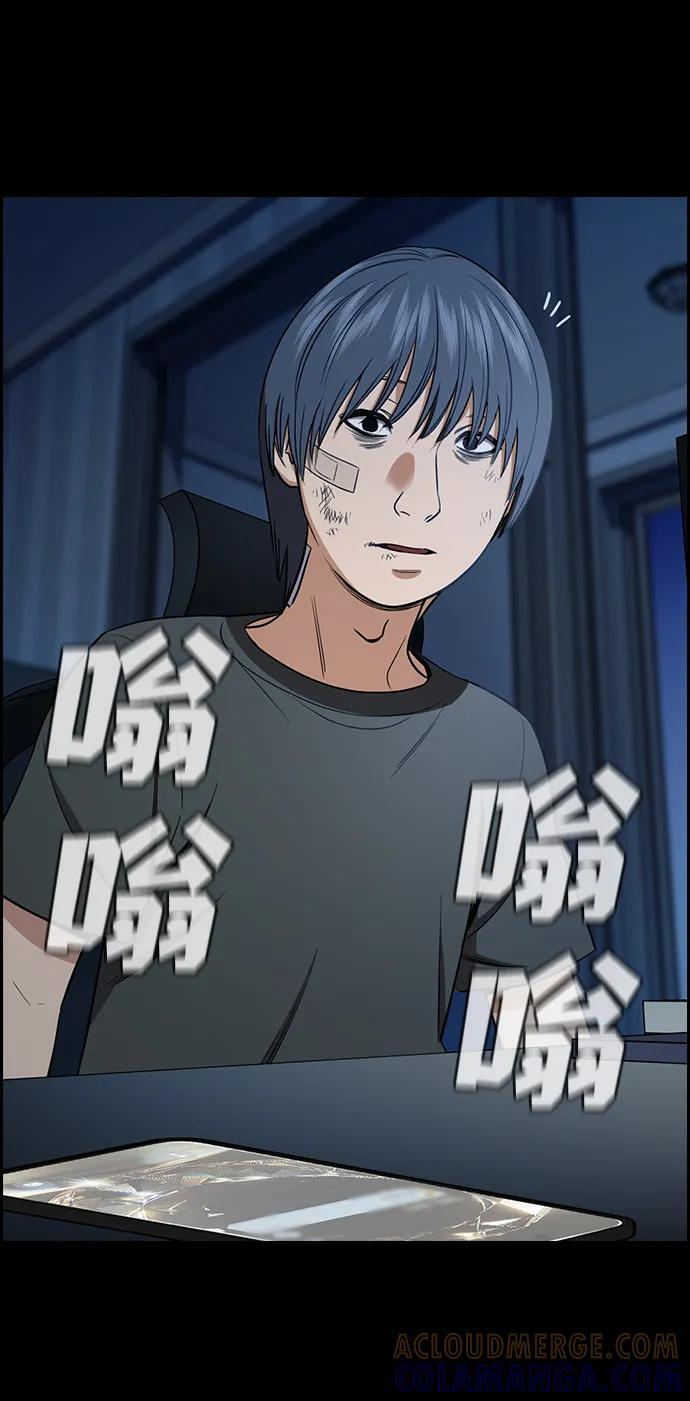 第205话 第73页