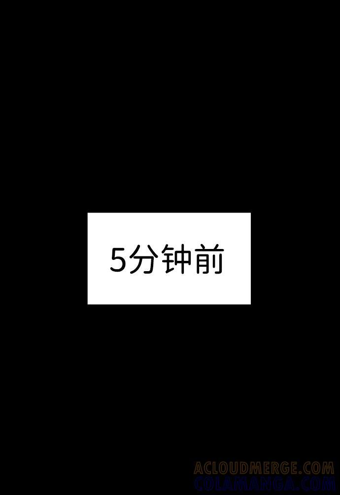 第205话 第76页