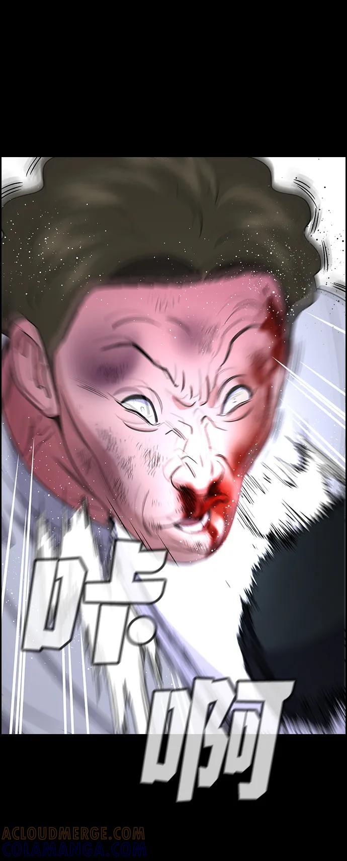 第205话 第82页