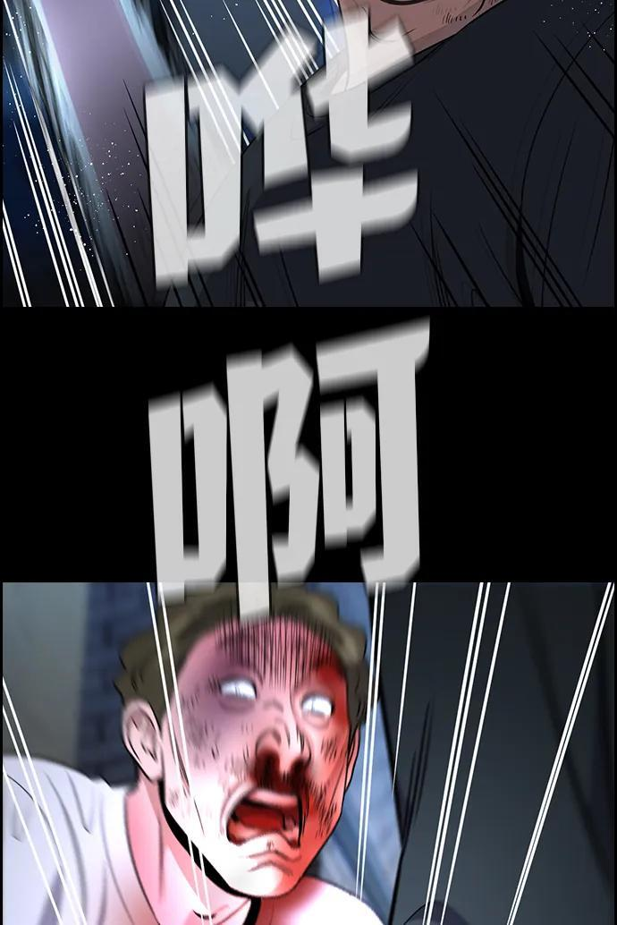 第205话 第89页