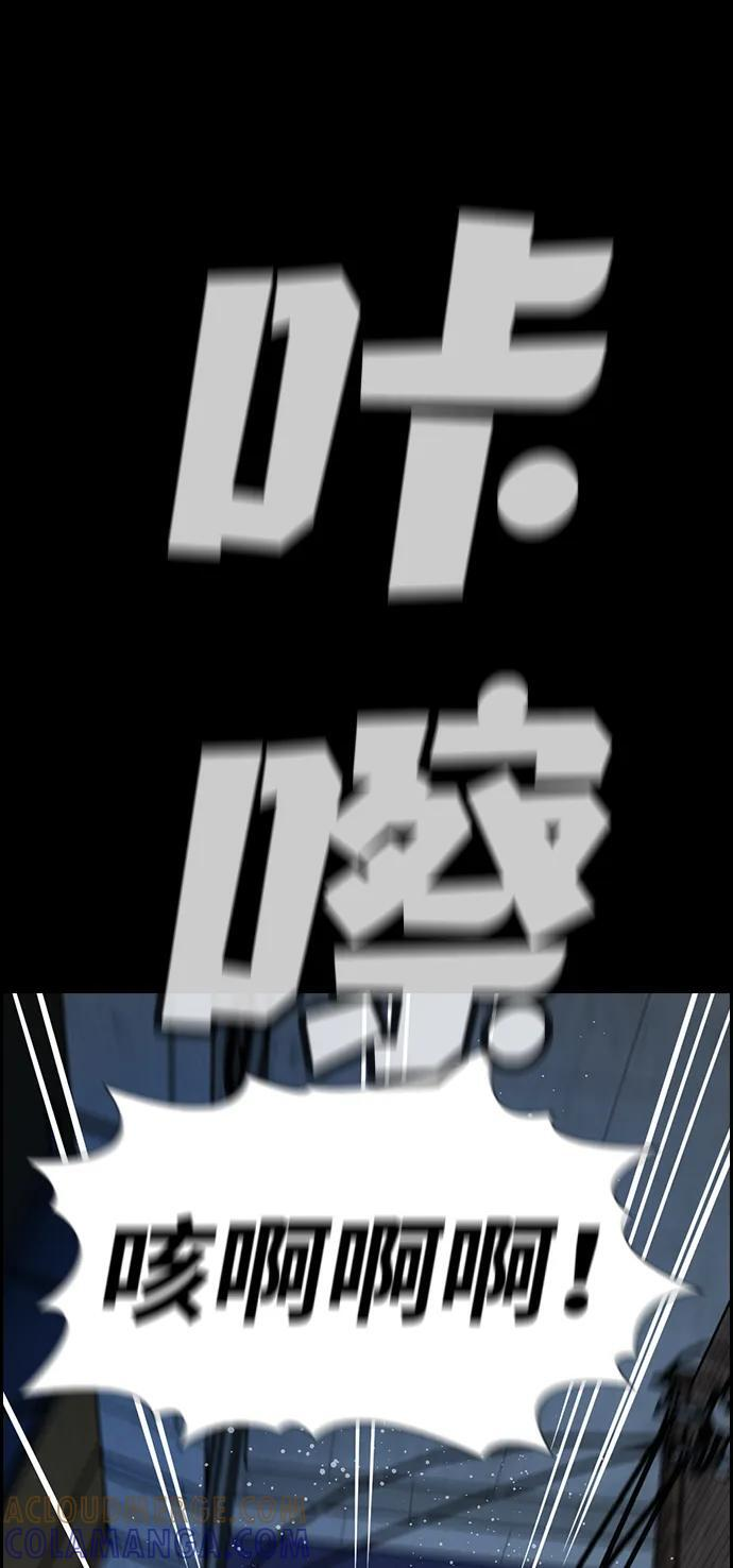 第205话 第91页