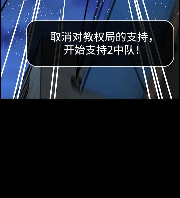 第205话 第93页