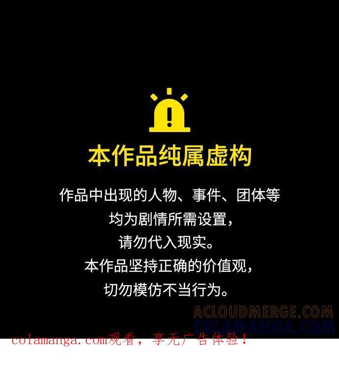 第206话 第1页
