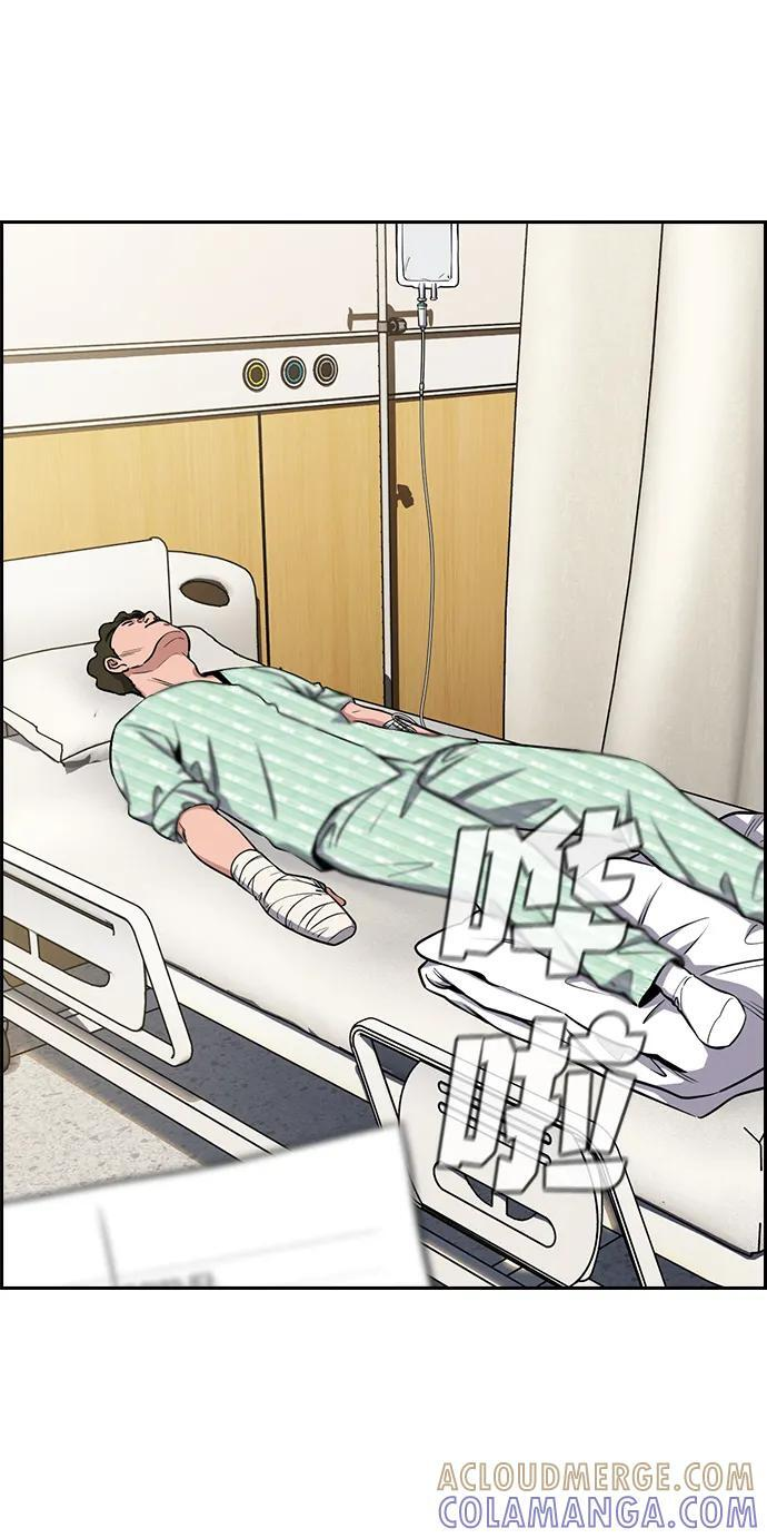 第206话 第4页