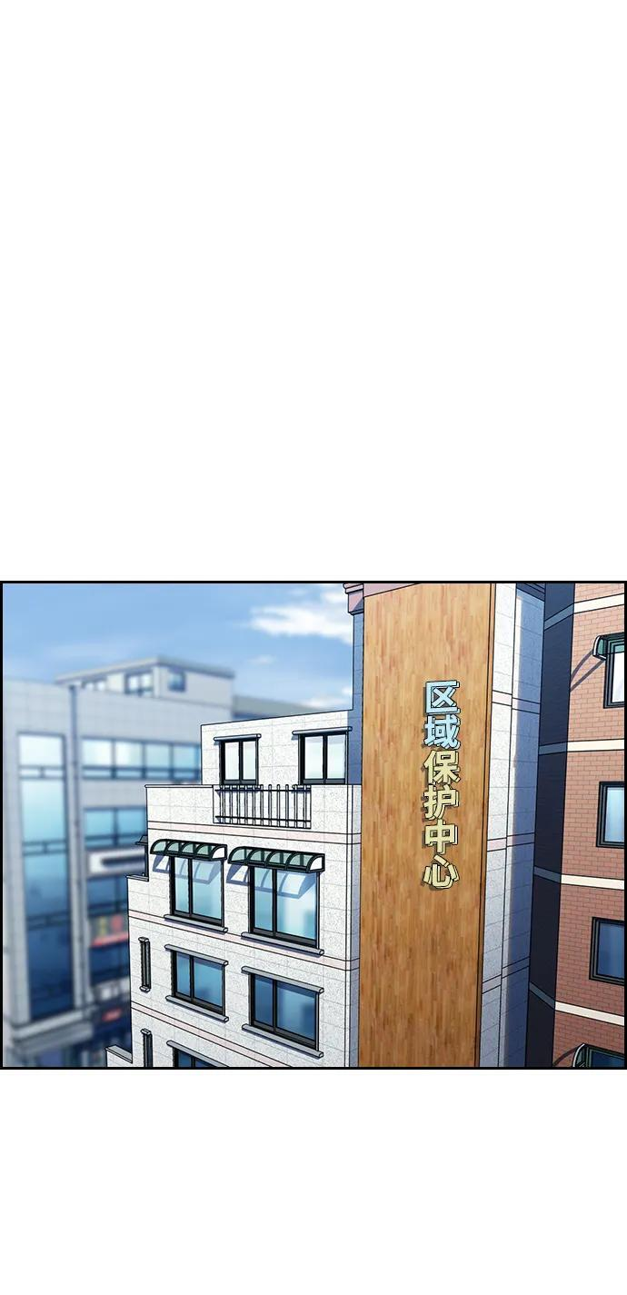 第206话 第20页