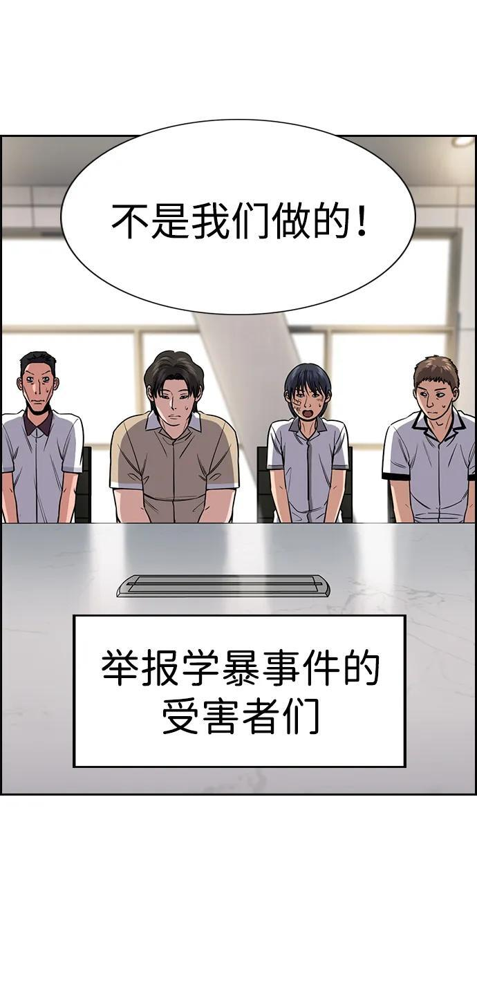 第206话 第21页
