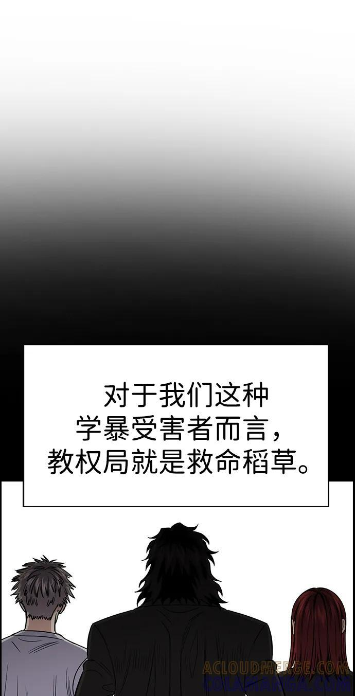 第206话 第34页