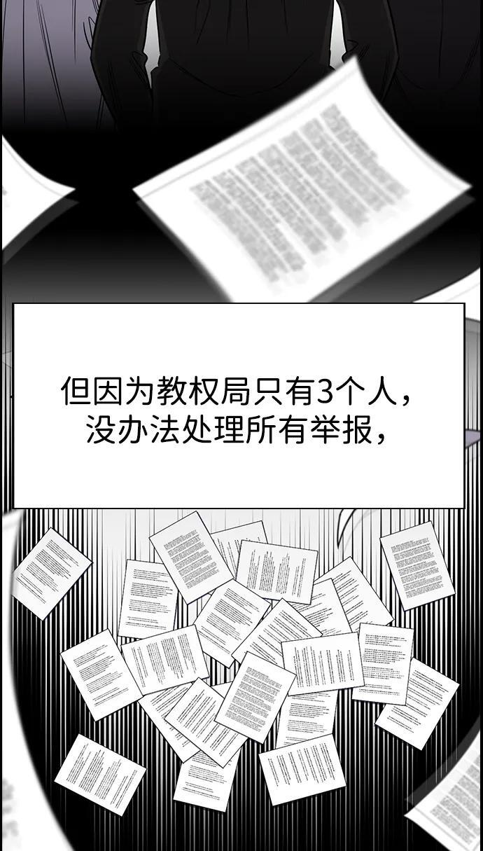 第206话 第35页