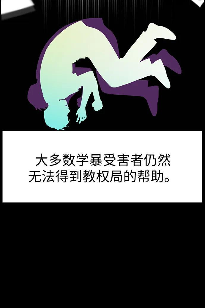 第206话 第36页