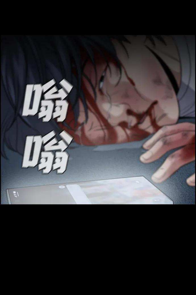 第206话 第38页