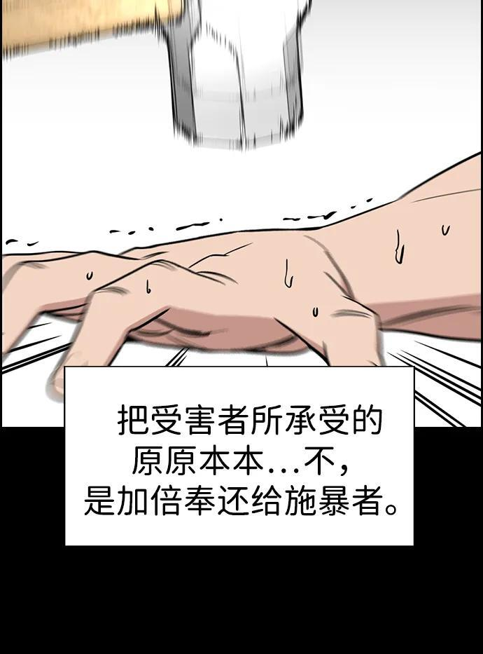 第206话 第42页