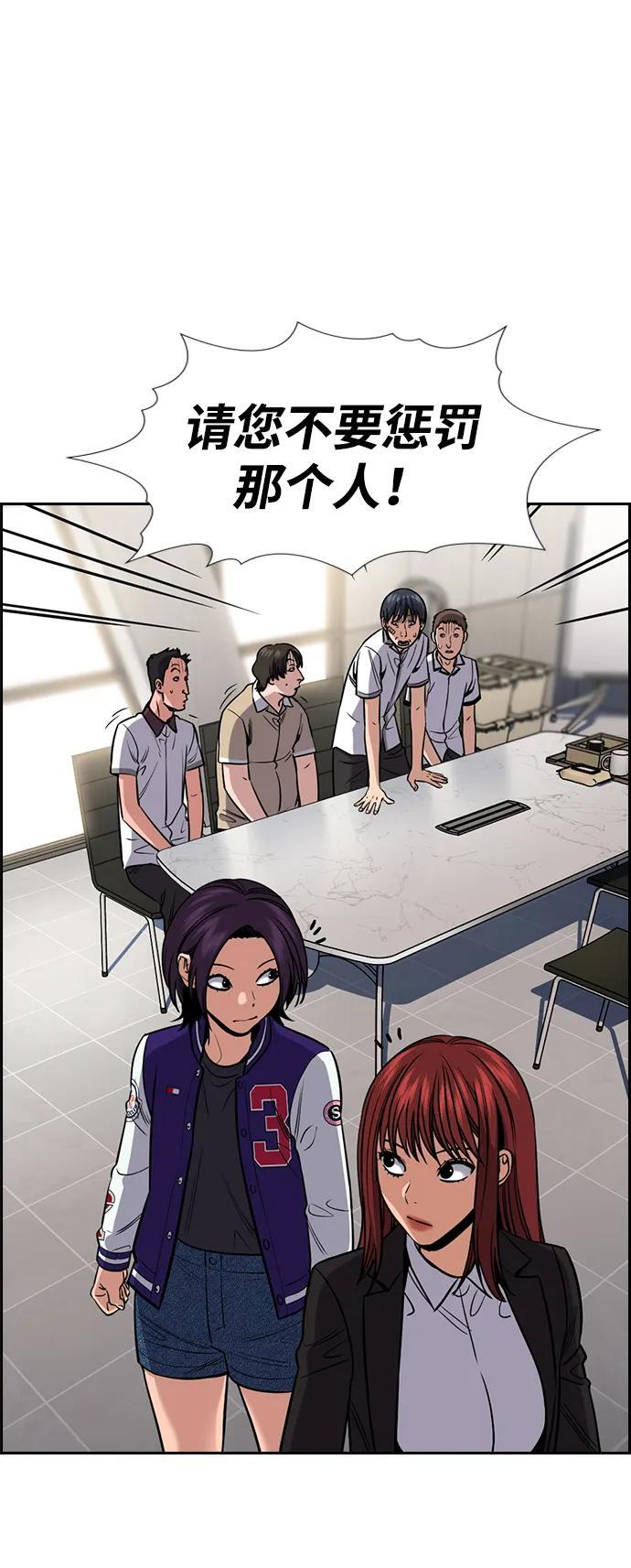 第206话 第47页