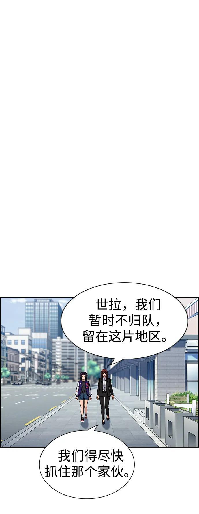 第206话 第51页