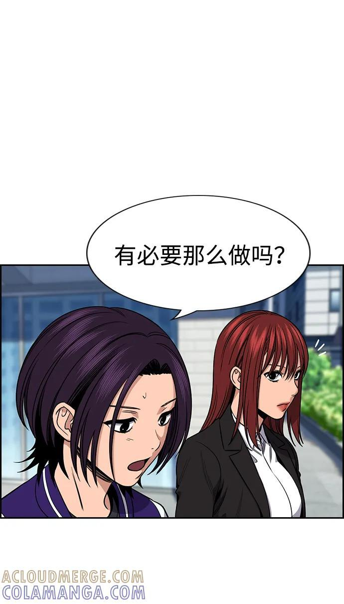 第206话 第52页