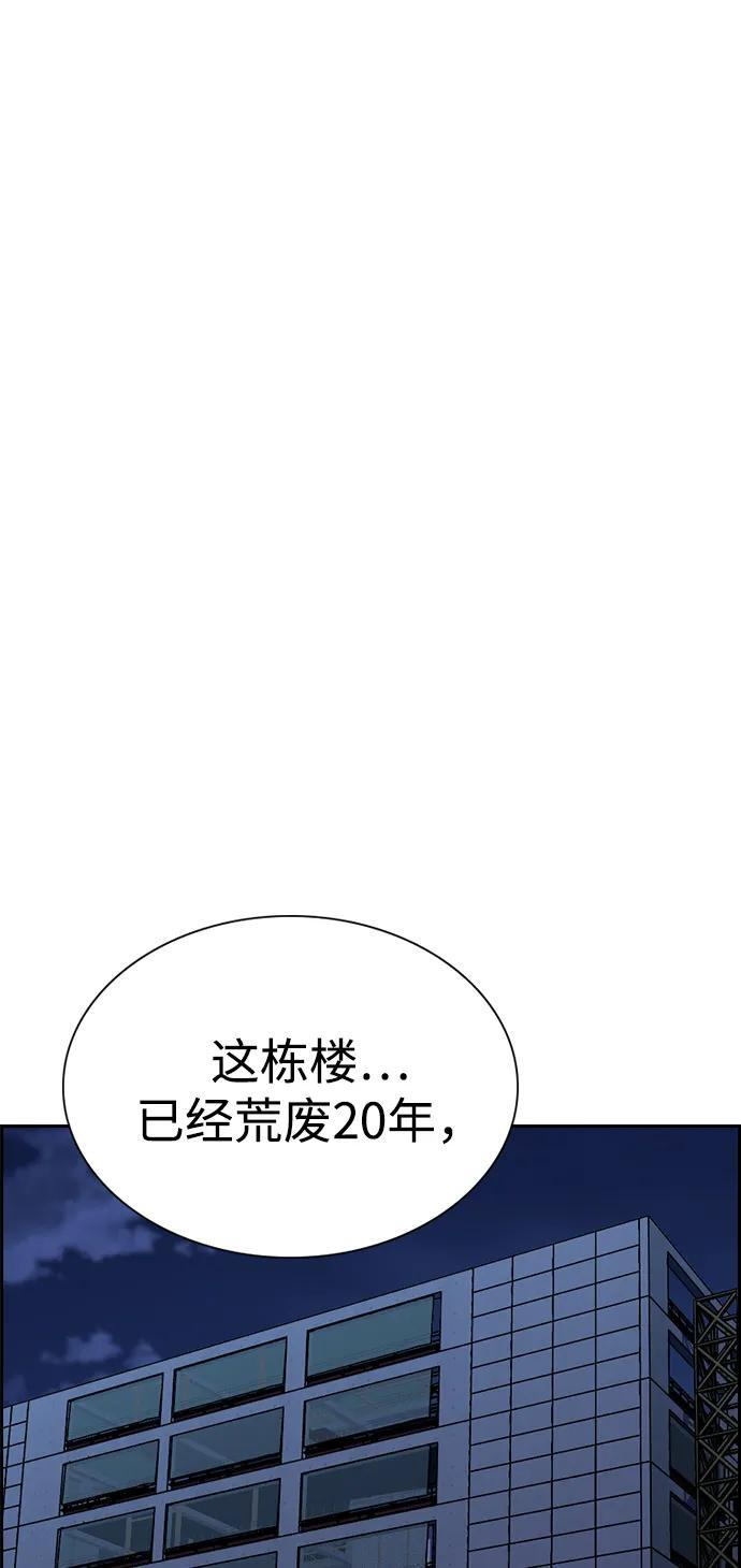 第206话 第60页