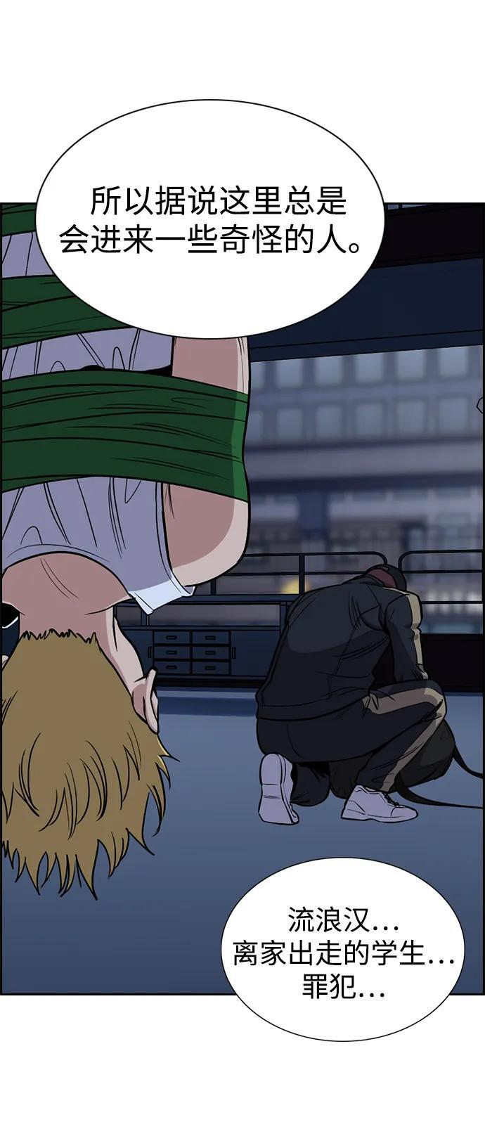 第206话 第62页