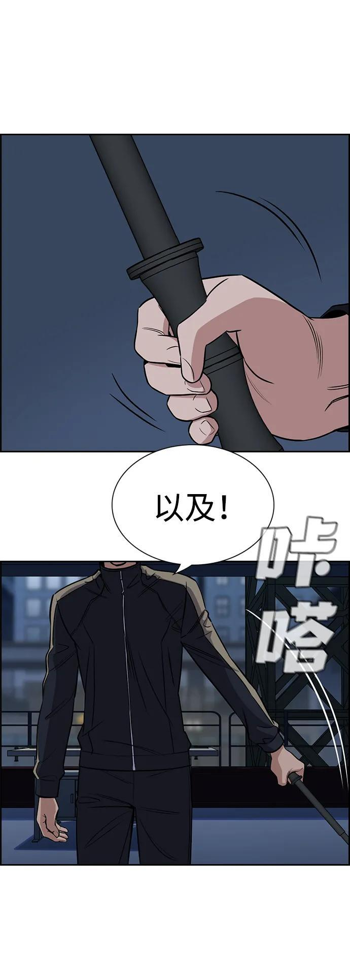 第206话 第63页