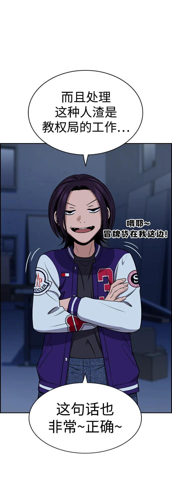 第206话 第72页