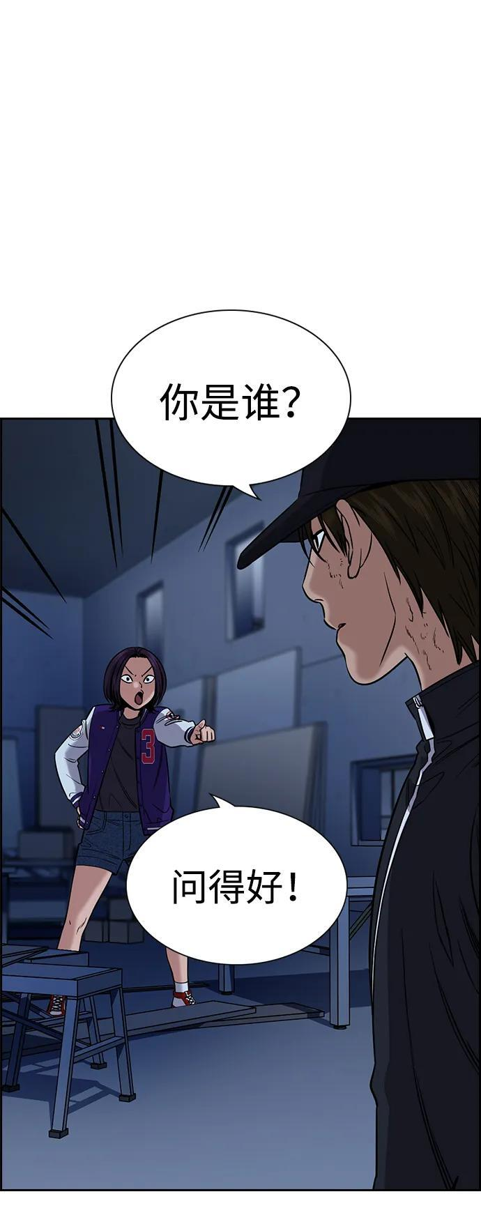 第206话 第74页