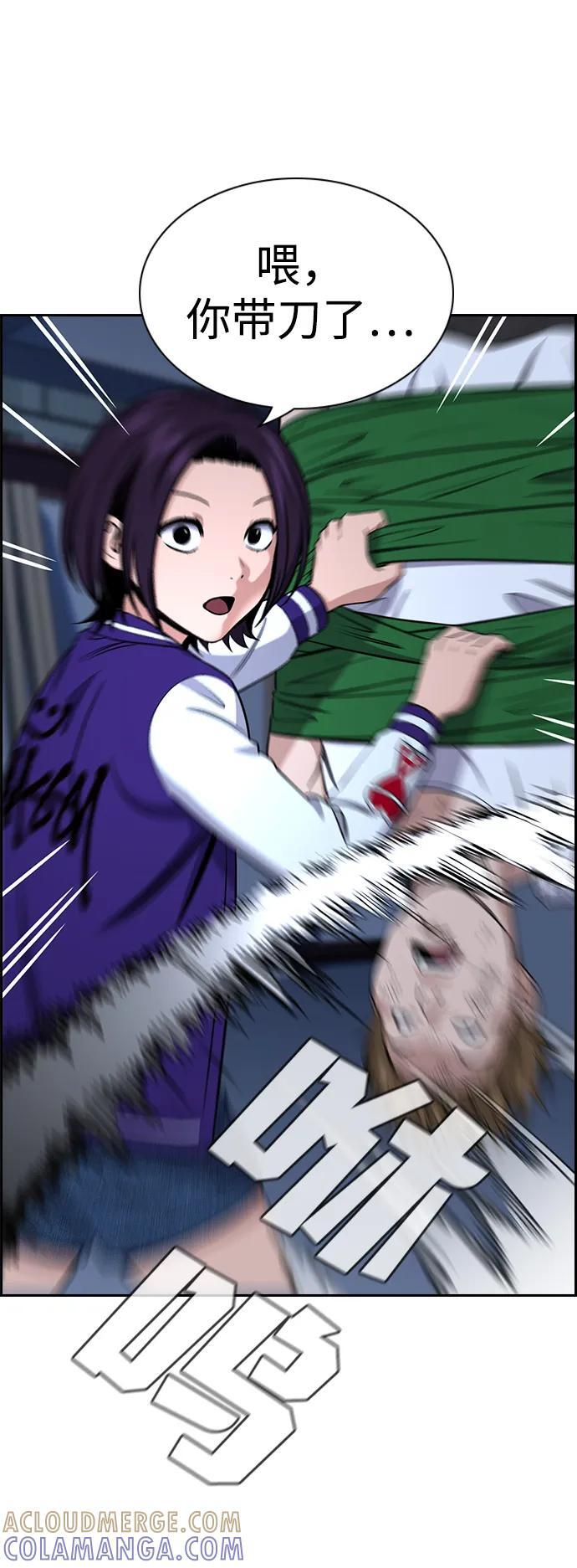 第206话 第82页