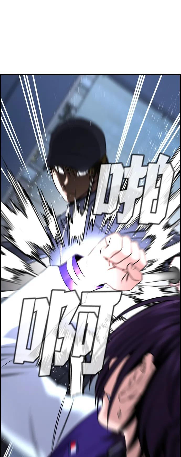 第206话 第83页