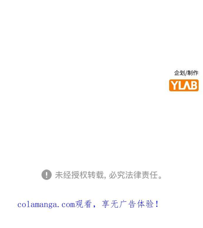 第206话 第87页