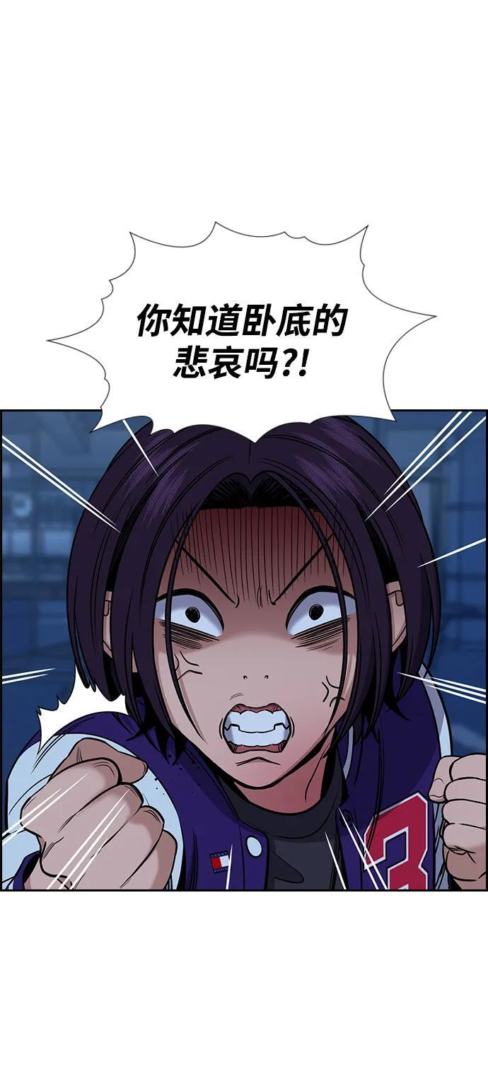 第207话 第27页