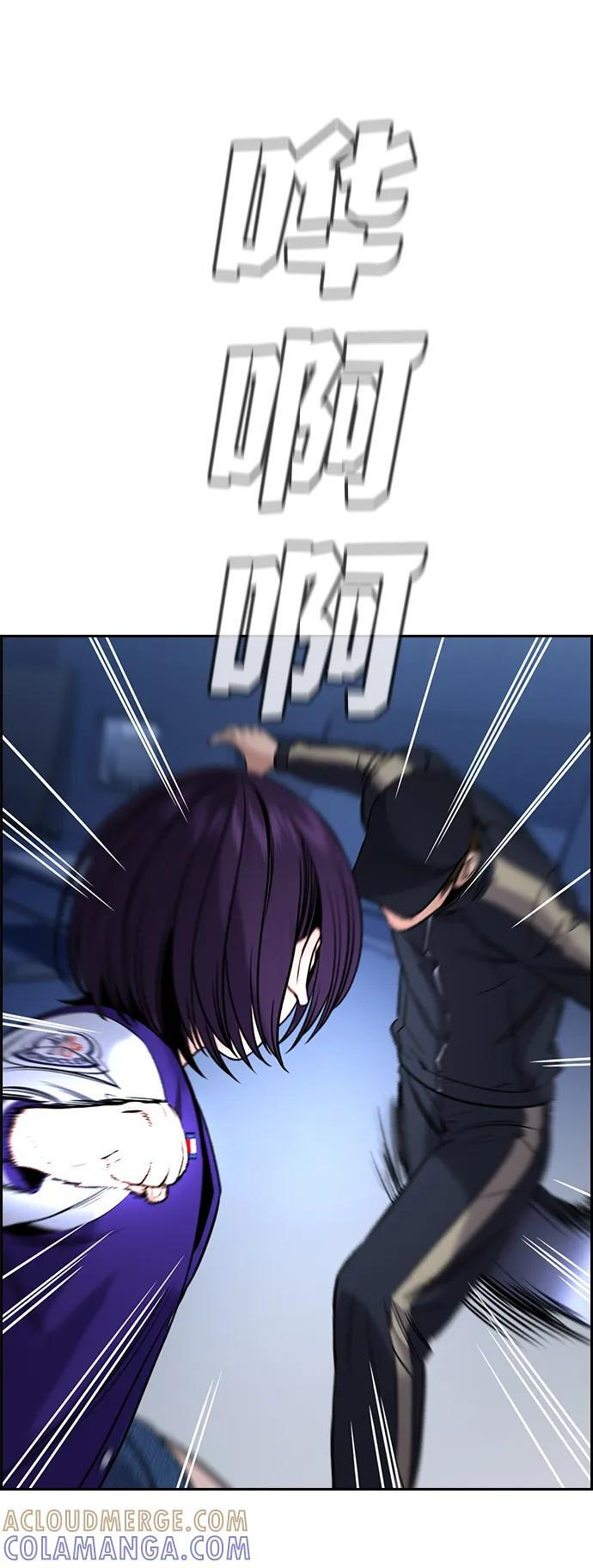 第207话 第28页
