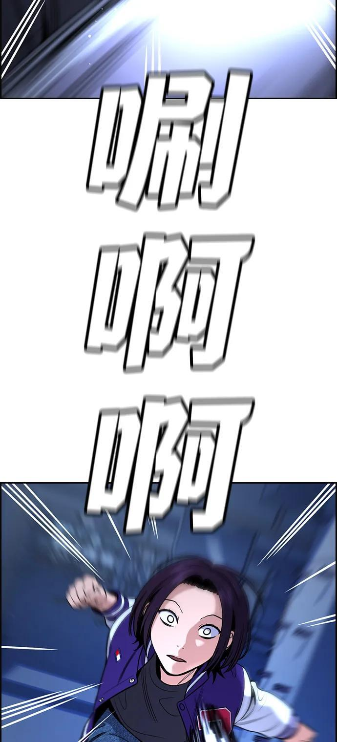 第207话 第30页