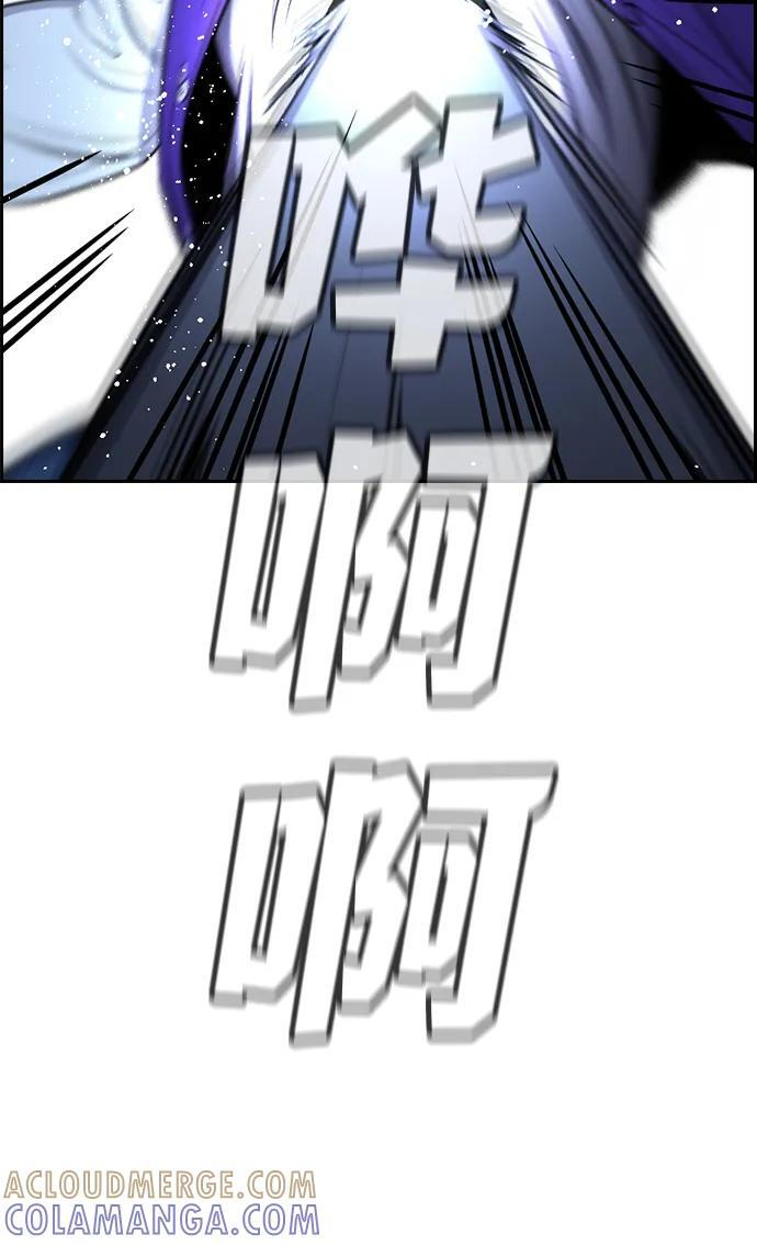 第207话 第34页