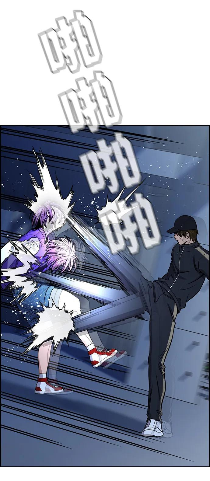 第207话 第35页