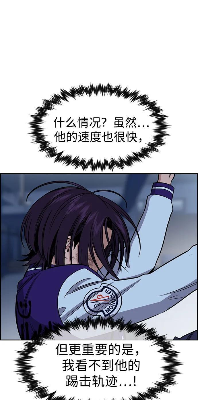 第207话 第38页