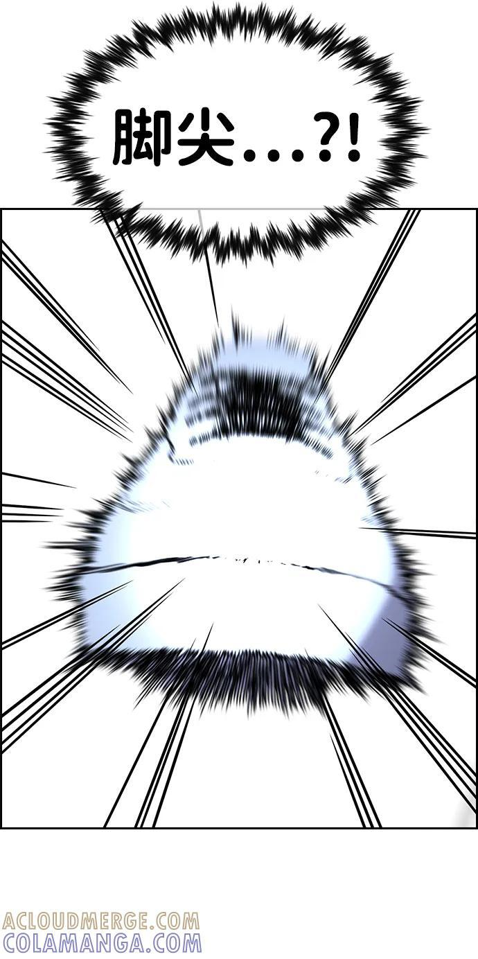 第207话 第40页