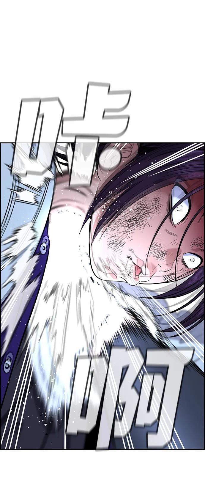 第207话 第41页