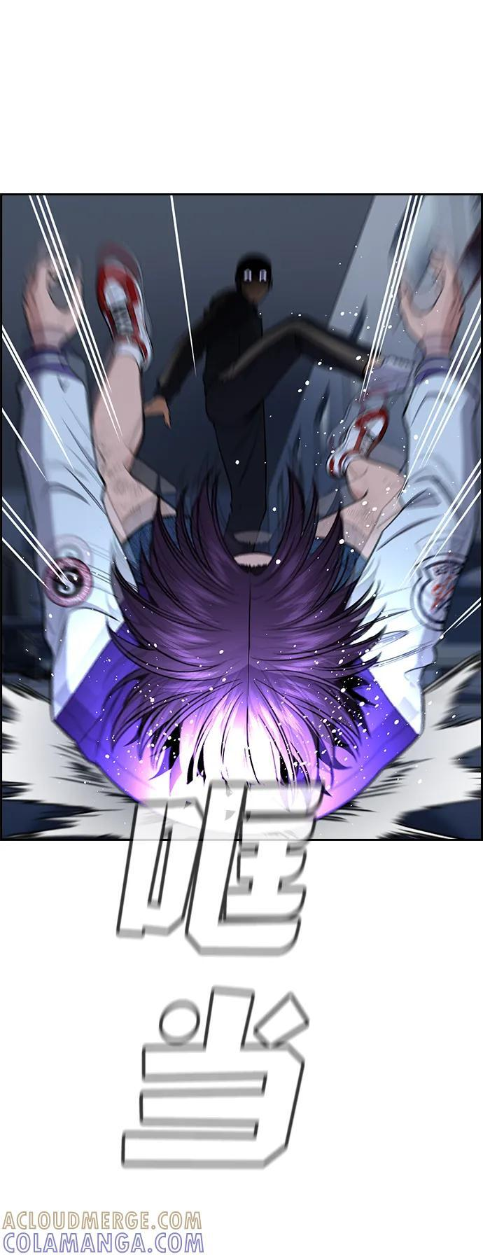 第207话 第43页