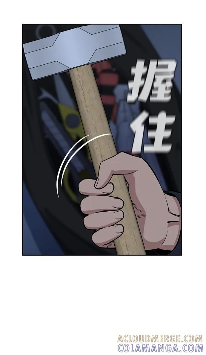 第207话 第46页