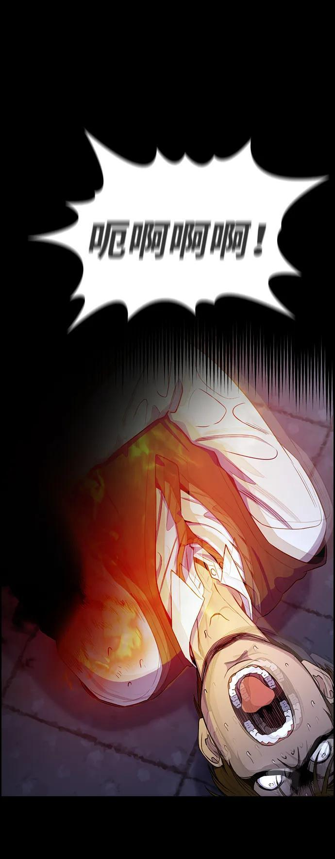 第207话 第54页