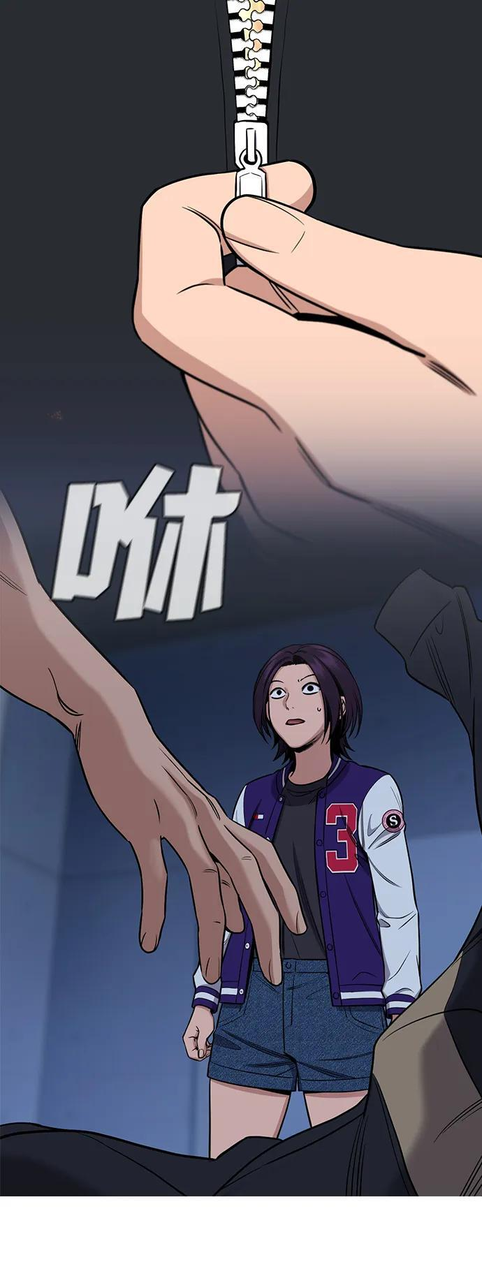 第207话 第59页