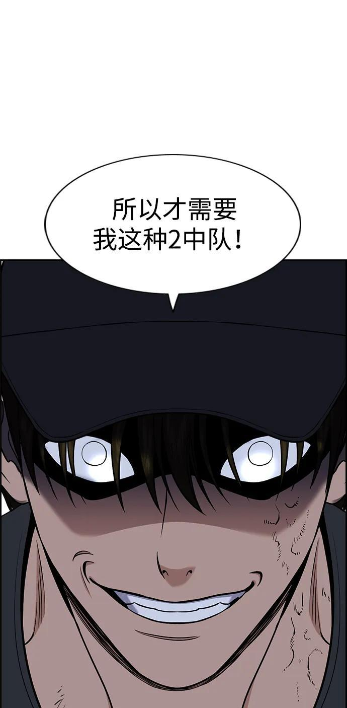 第207话 第65页