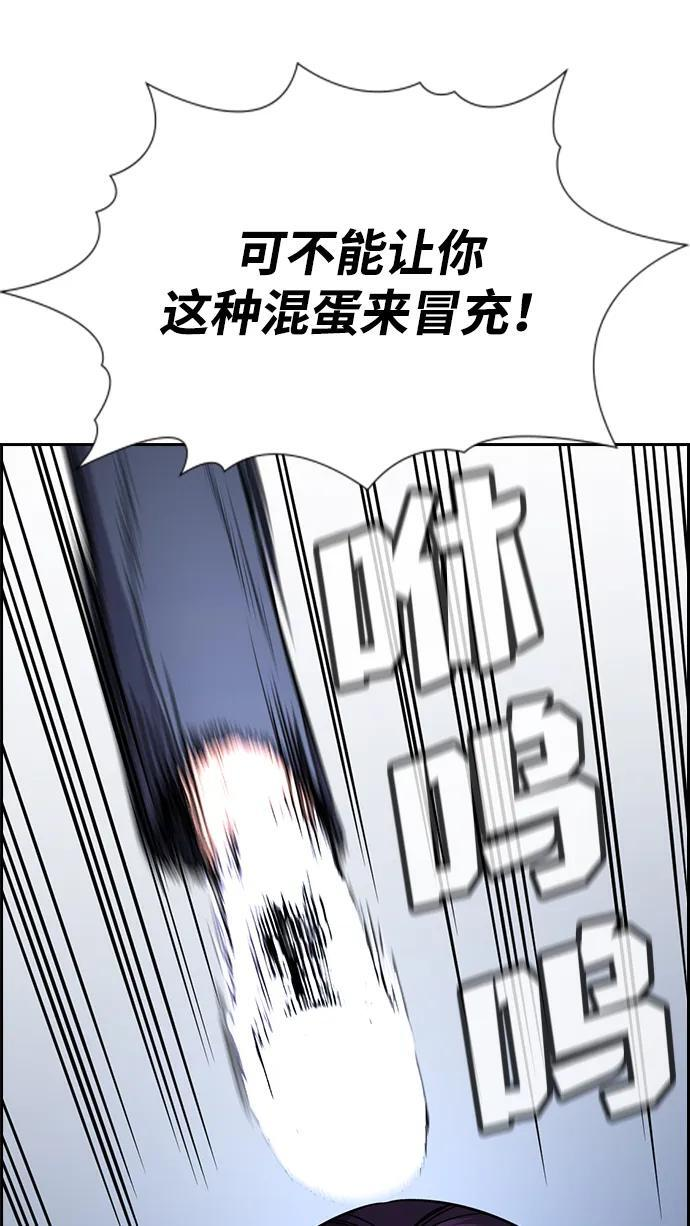 第207话 第68页