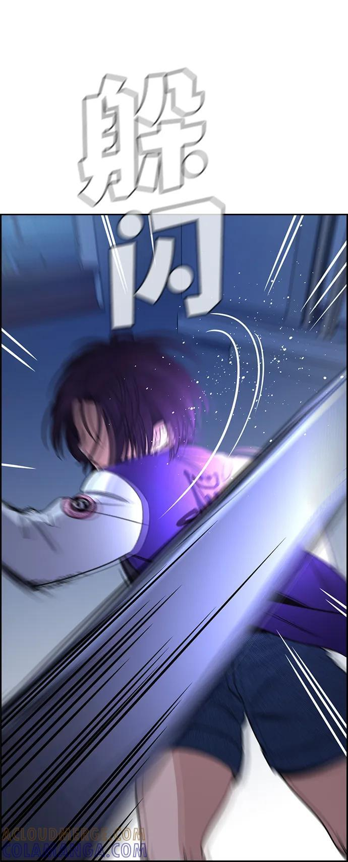 第207话 第70页