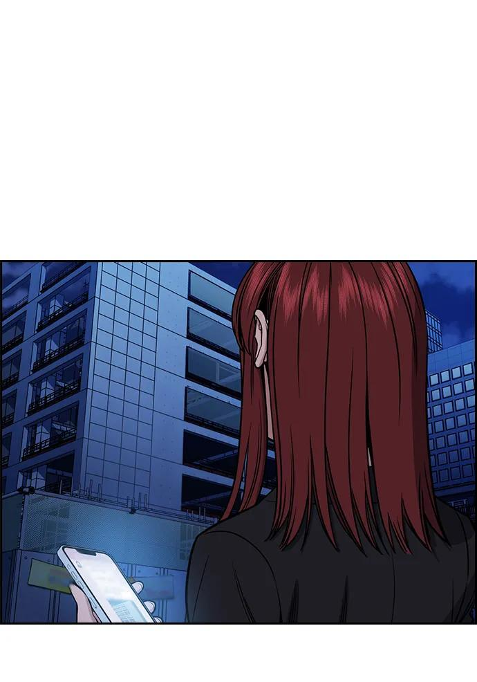 第207话 第80页