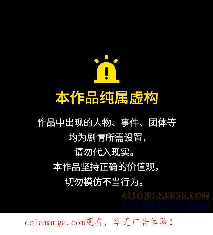第208话 第1页