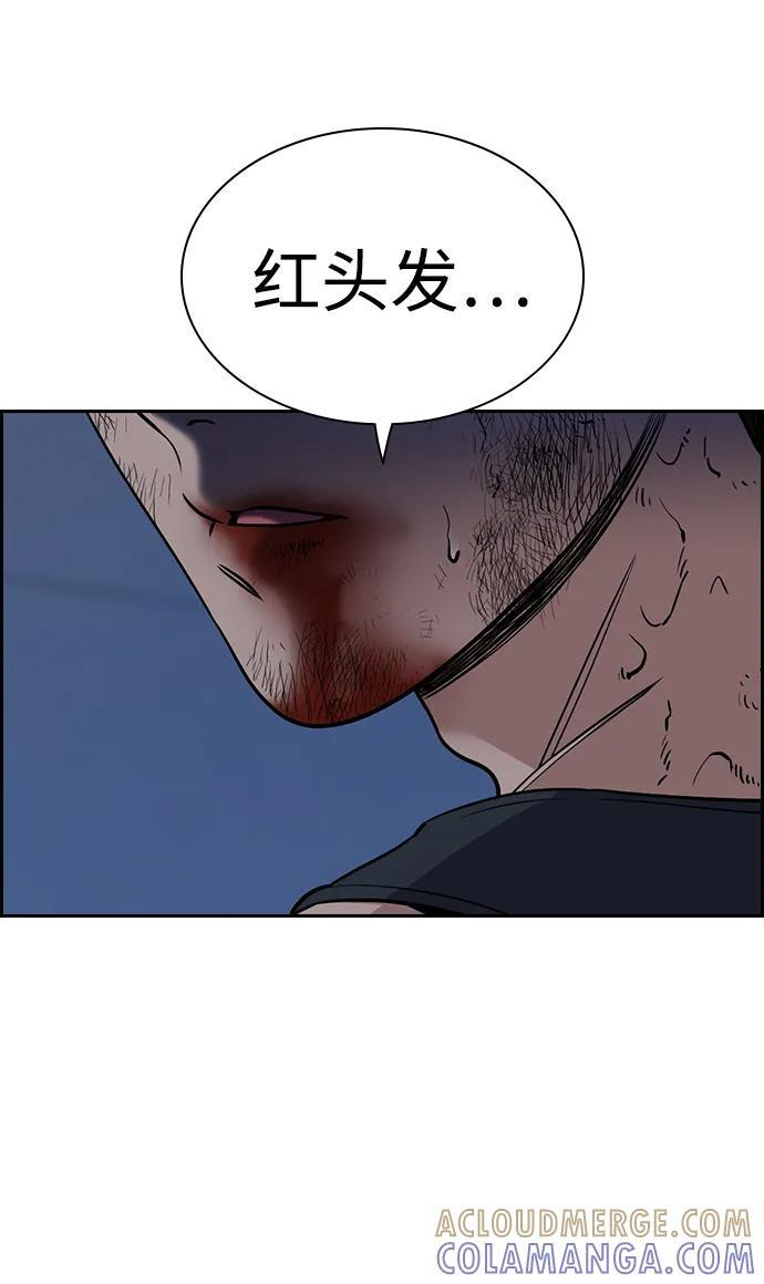 第208话 第10页