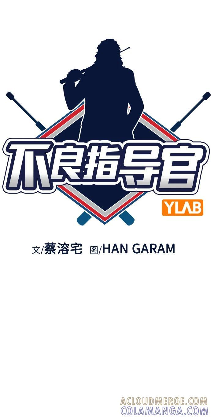 第208话 第13页