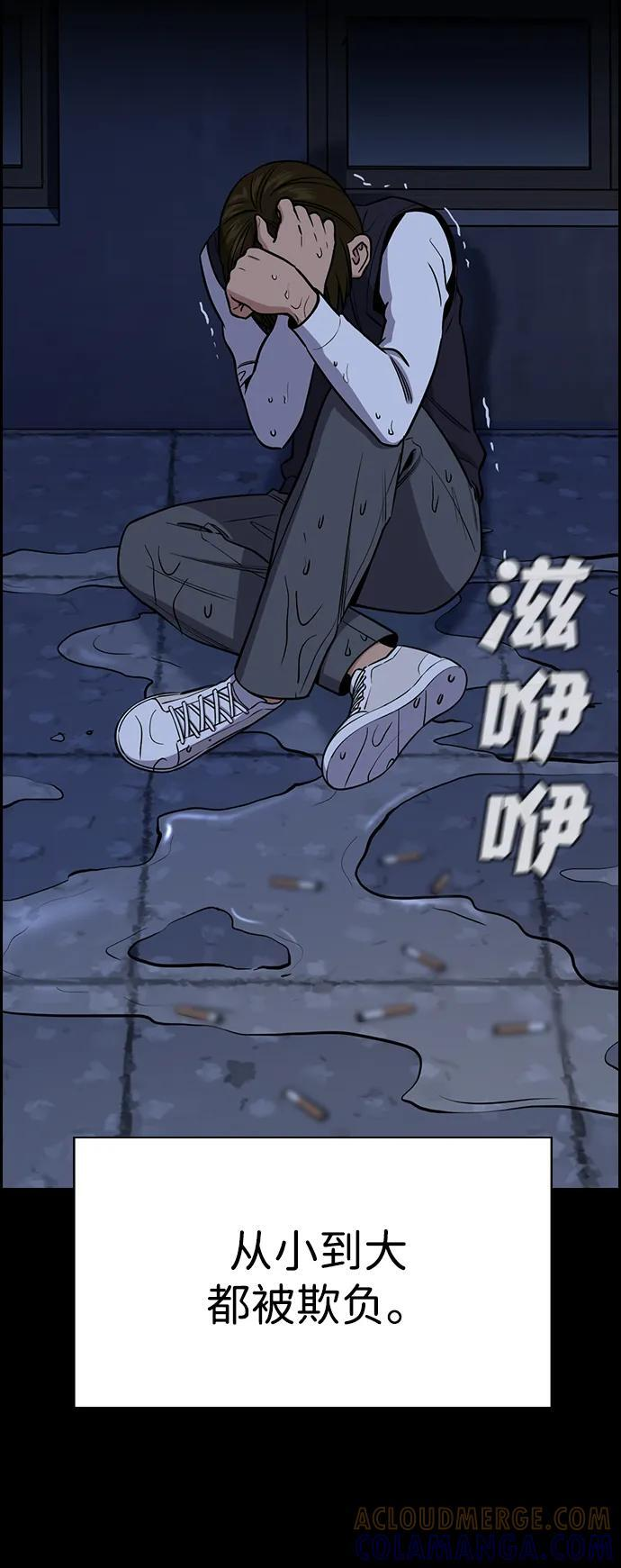 第208话 第16页