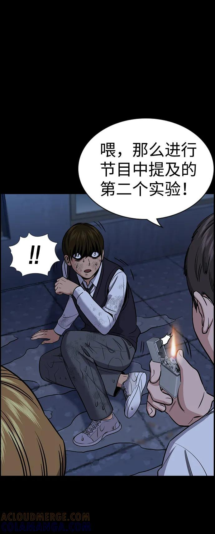 第208话 第19页